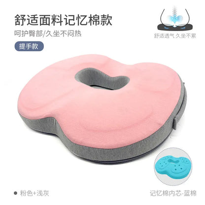 Memory Foam Thickened Round Seat Cushion Tatami Butt Mat Office Student Chair Breathable Seat Cushion Car Cushion