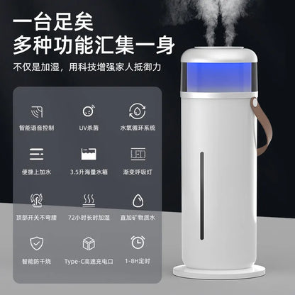 [Voice Humidifier] Intelligent Timing Voice Control 3.5L Large Capacity Office Bedroom Fog Volume Double Spray Water Replenishing Instrument