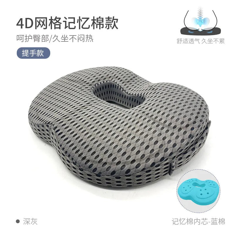 Memory Foam Thickened Round Seat Cushion Tatami Butt Mat Office Student Chair Breathable Seat Cushion Car Cushion