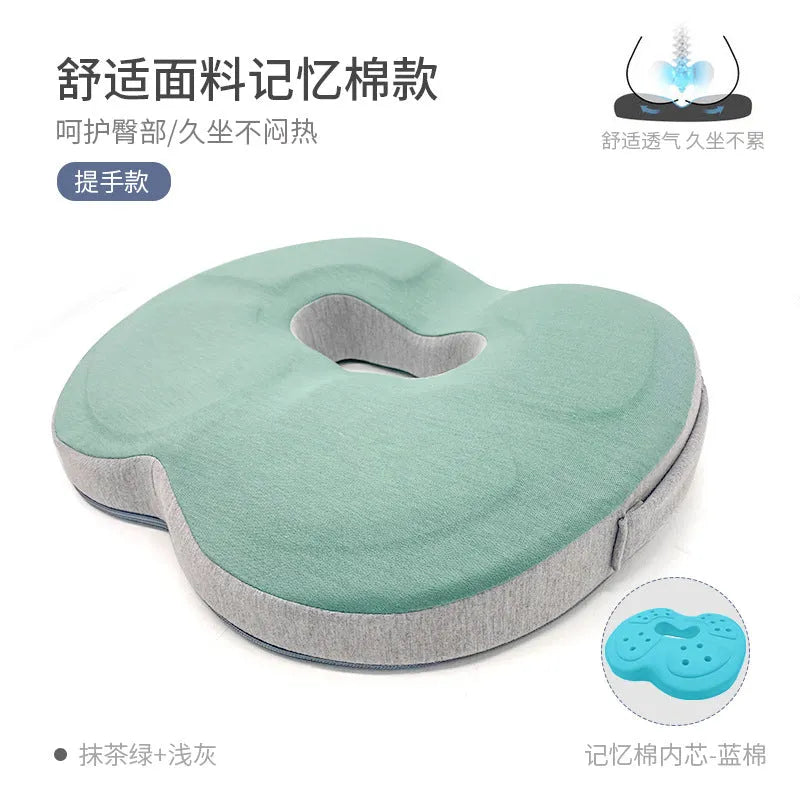 Memory Foam Thickened Round Seat Cushion Tatami Butt Mat Office Student Chair Breathable Seat Cushion Car Cushion