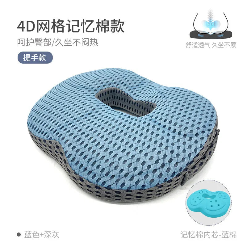 Memory Foam Thickened Round Seat Cushion Tatami Butt Mat Office Student Chair Breathable Seat Cushion Car Cushion