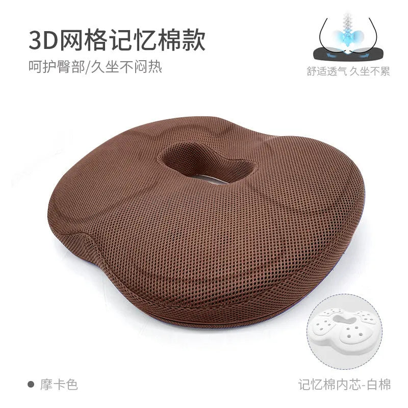 Memory Foam Thickened Round Seat Cushion Tatami Butt Mat Office Student Chair Breathable Seat Cushion Car Cushion