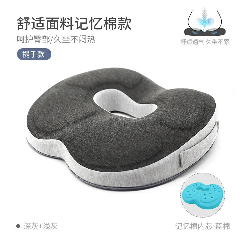 Memory Foam Thickened Round Seat Cushion Tatami Butt Mat Office Student Chair Breathable Seat Cushion Car Cushion