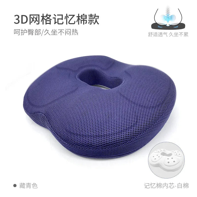 Memory Foam Thickened Round Seat Cushion Tatami Butt Mat Office Student Chair Breathable Seat Cushion Car Cushion