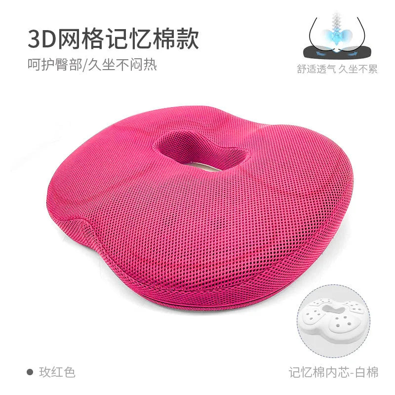 Memory Foam Thickened Round Seat Cushion Tatami Butt Mat Office Student Chair Breathable Seat Cushion Car Cushion