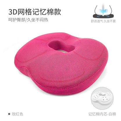 Memory Foam Thickened Round Seat Cushion Tatami Butt Mat Office Student Chair Breathable Seat Cushion Car Cushion