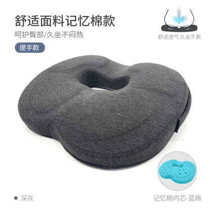 Memory Foam Thickened Round Seat Cushion Tatami Butt Mat Office Student Chair Breathable Seat Cushion Car Cushion